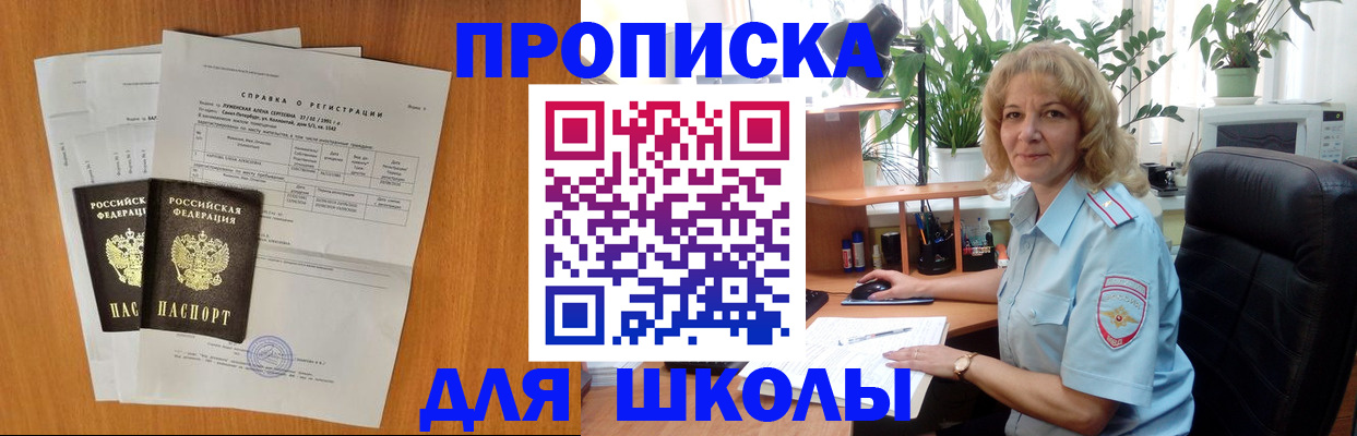 форма 3 в Кемеровской области